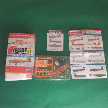 T-34A 멘토 1/144 스케일 모형