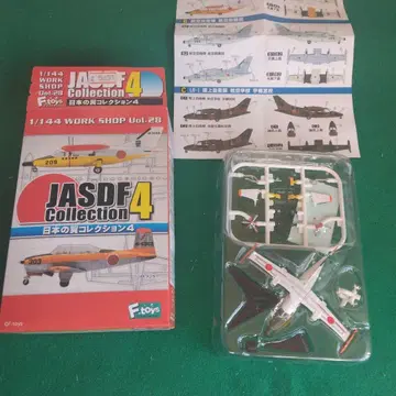 에프토이즈 1/144 JASDF collection 4 MU-2