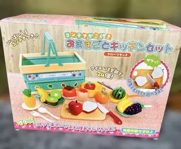 소꿉놀이 주방 세트 컨테이너 바스켓 포함 역할 놀이 선물