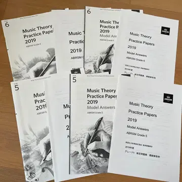 ABRSM 시험 문제집 그레이드 5~6 세트