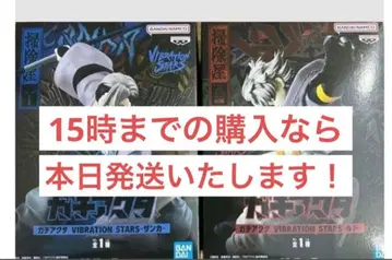 가치액터 프라이스 피규어 묶음 판매