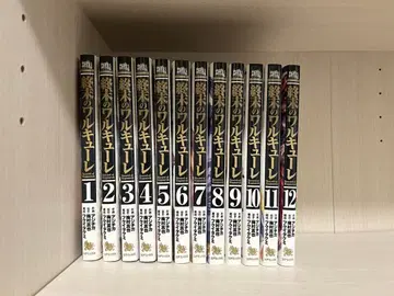 종말의 발키리 1권 ~ 12권 세트