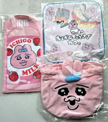 빤쮸토끼 미니 타월 흡수 보틀 타월 봉제 인형 복조리 3종 세트