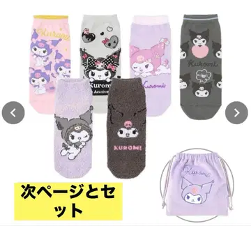 쿠로미 여성용 양말 세트 해피백 2세트