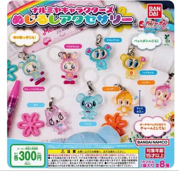 나루미야 캐릭터즈 메지루시 액세서리 컴프 세트