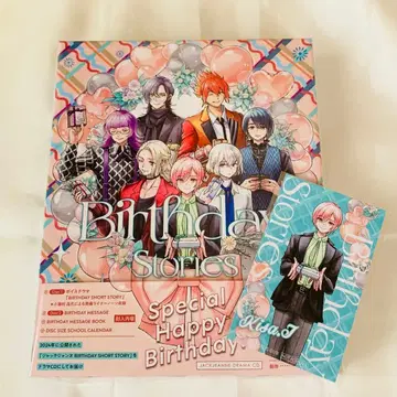 Birthday Stories 잭쟝느 드라마 CD 타치바나 키사 카드