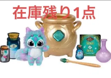 [ 매직 믹시즈 ] 마법 매직 믹시즈 대형 가마 [ 마지막 한 점 ]