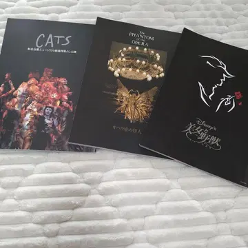 극단 사계절 팜플렛