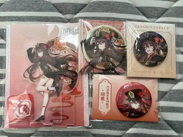 원신 호두 굿즈 세트