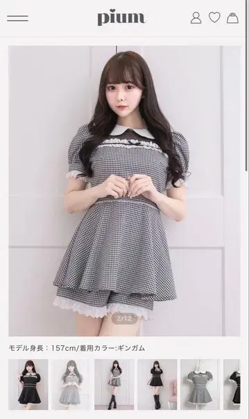 코튼 프릴 도리 셋업