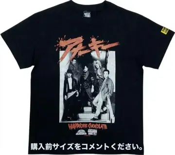 아나키 T셔츠 하드코어 초콜릿 아무아이 펑크 록 ROCK