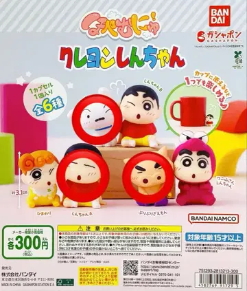 짱구는 못말려(크레용 신짱) 뺨 쭈욱 3종