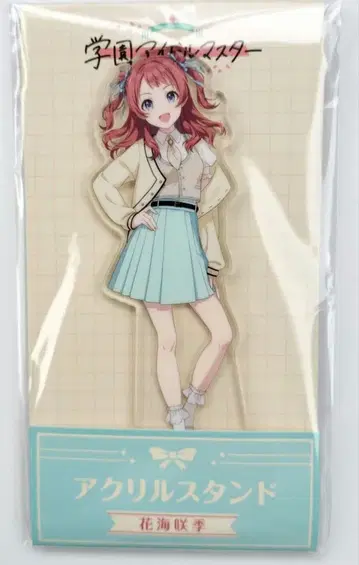 로손 학원 아이돌 마스터 캠페인 아크릴 스탠드 하나미 사키