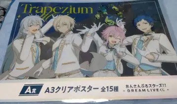 앙상블 스타즈! Fine 클리어 포스터