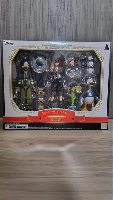 킹덤하츠 III 브링 아트 피규어