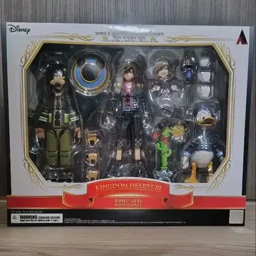 킹덤하츠 III 브링 아트 피규어