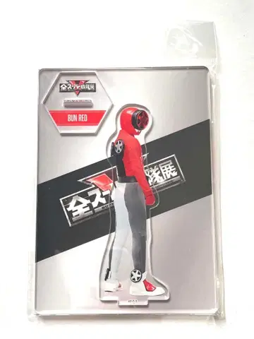 아크릴 스탠드 폭상전대 분붐저 분레드