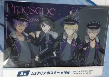 앙상블 스타즈! UNDEAD 클리어 포스터