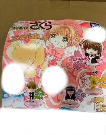 데포메 카드캡터 사쿠라 4종 세트 타카라토미아츠 가샤폰