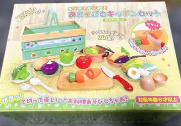 컨테이너 바스켓 포함 소꿉놀이 주방 세트 역할 놀이 선물