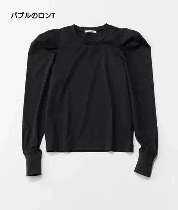 부티크310 버블 롱T