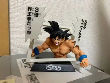 드래곤볼 만화 스트럭처 손오공 (풀컬러 ver.) 계왕권