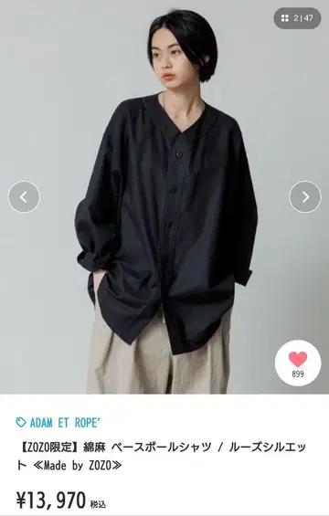 ADAM ET ROPE 면린넨 베이스볼 셔츠