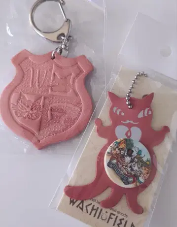 다얀 가죽 키링 x 2세트