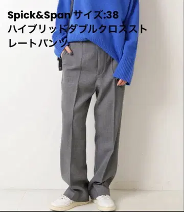 Spick&Span 하이브리드 더블 크로스 스트레이트 팬츠 38 그레이