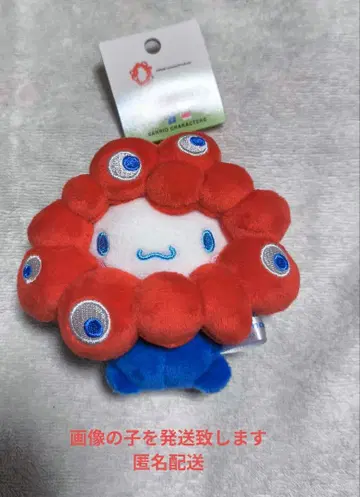 산리오 미야쿠미야쿠 카라비너 시나몬