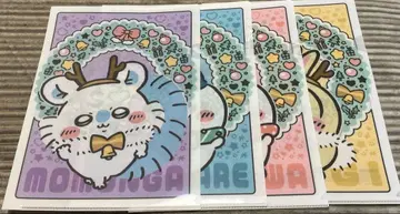 치이카와 클리어 파일 A4