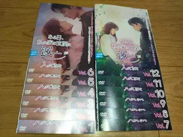 어느 날, 우리 집 현관으로 멸망이 들어왔다 전 12권 세트