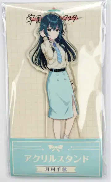 츠키무라 테마리 학원 아이돌 마스터 아크릴 스탠드 로손