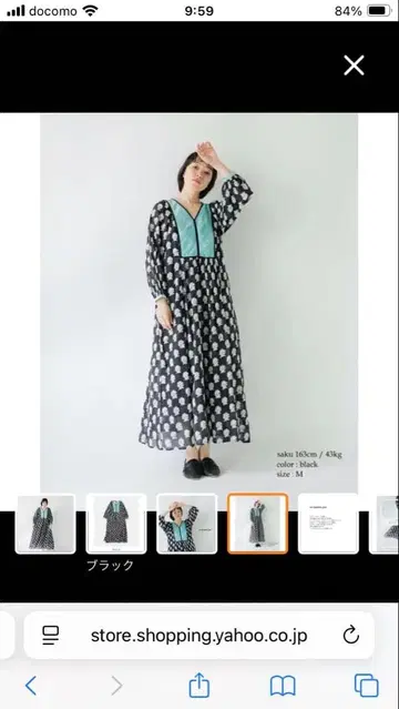 미사용 새상품 누키테파 원피스