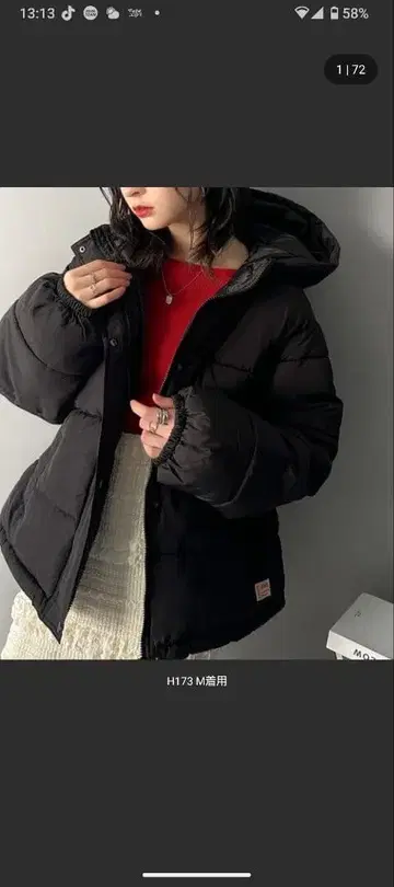 자바 콜라보 숏 기장 후드 부착 충전솜 페이크 다운 코트