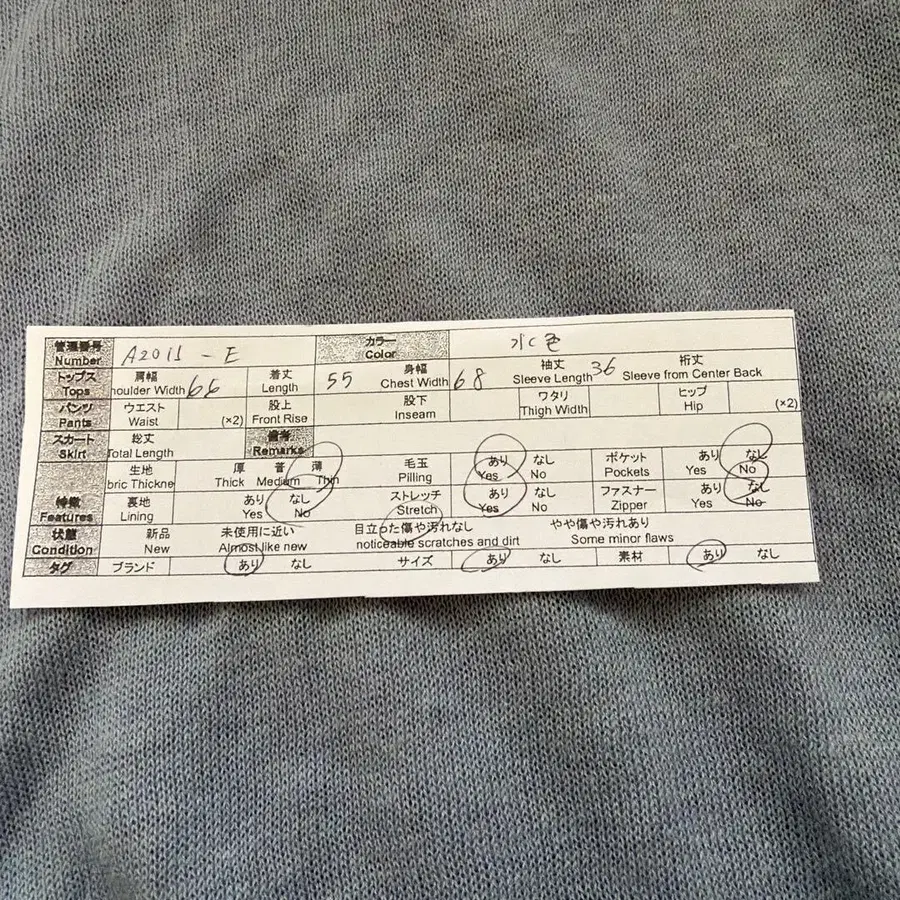 12번째 상품 이미지