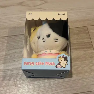 zeroni 미니 봉제 인형 HOME PARTY rinini