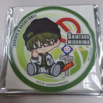 쿠로코의 농구 미도리마