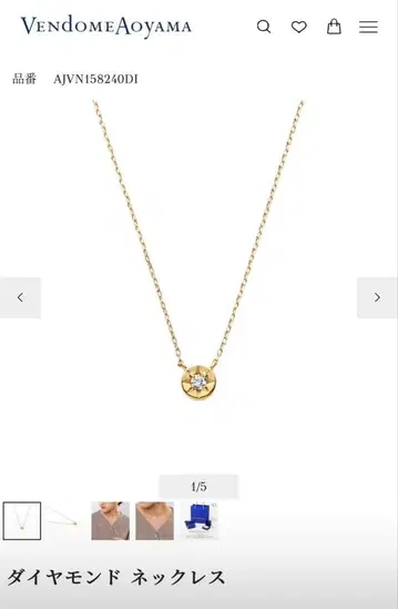 Vendome Aoyama 다이아몬드 목걸이