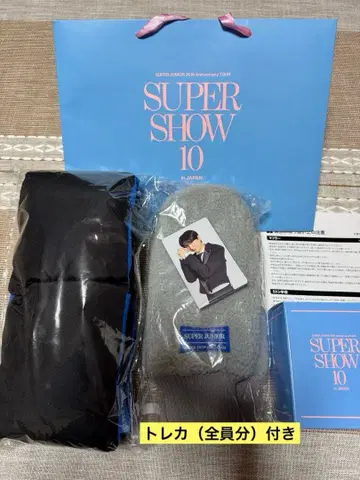 SUPERJUNIOR 스주 스파쇼10 업그레이드 혜택 굿즈 12/14