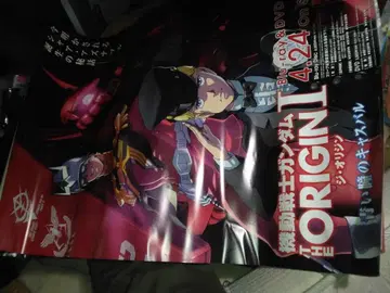 건담 오리진 포스터 건담 프라모델 덤 포함 에코 건담?