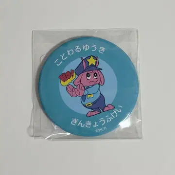 밀키 웨이 캔 거울 B 은빛 경부계 포피 군 거절하는 용기