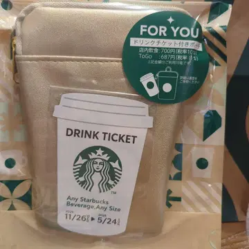 스타벅스 미니 파우치 홀리데이