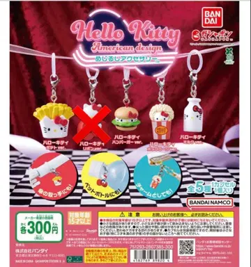 헬로키티 아메리칸 스타일 메지루시 액세서리