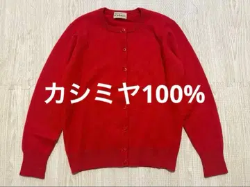 월드 캐시미어 100% 가디건 M