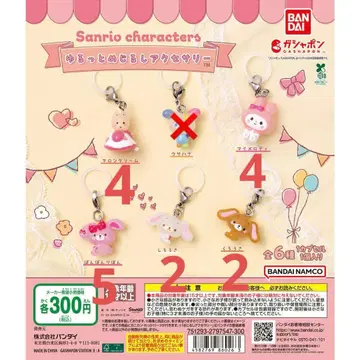 [낱개 판매 댓글에서] 산리오 리 메지루시 액세서리