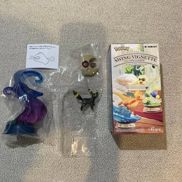 스윙 비네트 컬렉션 블래키&루나톤