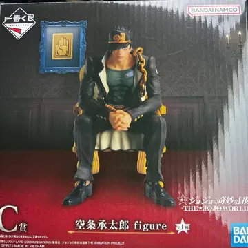 [미개봉 새상품] 죠죠의 기묘한 모험 제일복권 C상 쿠죠 죠타로 피규어