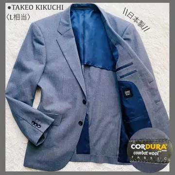 미사용급 다케오 키쿠치 CORDURA 1B 언라이닝 자켓 일본제 L