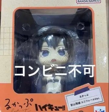 하이큐 룩업 카게야마 미사용 새상품 미개봉 유니폼ver